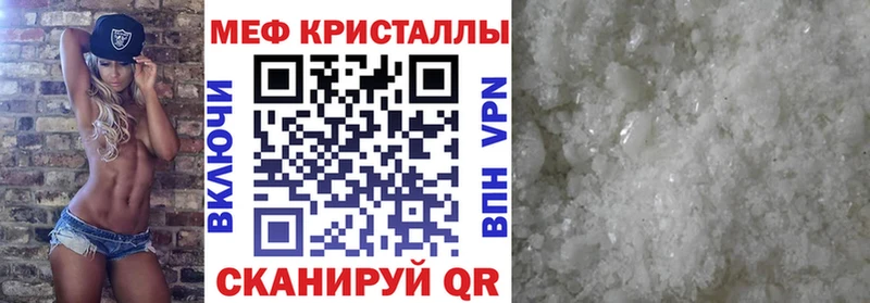 Купить Конопля  A PVP  МЕТАДОН  Меф  Кокаин  ГАШИШ  Верея