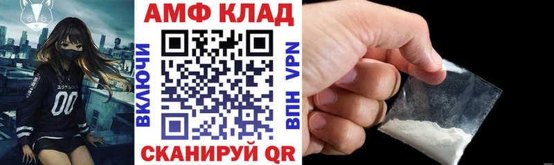 Купить  Верея  АМФ Premium 