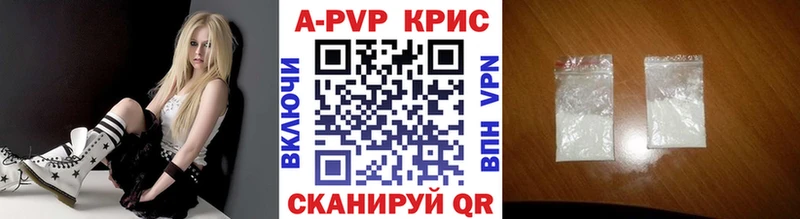Купить Верея A-PVP кристаллы