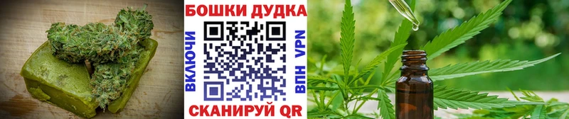 Купить где  Верея  Еда ТГК марихуана 