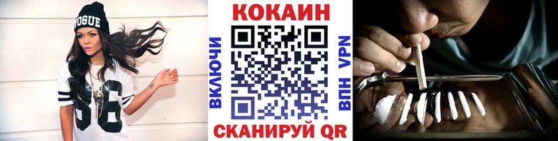 КОКАИН 97%  Купить  Верея 