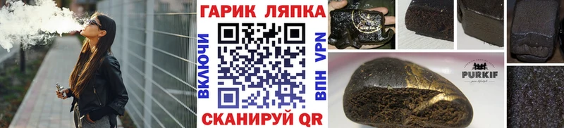 Гашиш индика сатива  Купить где  Верея 