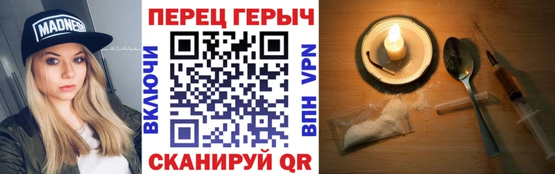 Героин хмурый Купить где Верея