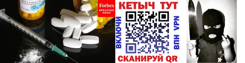 Кетамин ketamine  Купить где  Верея 
