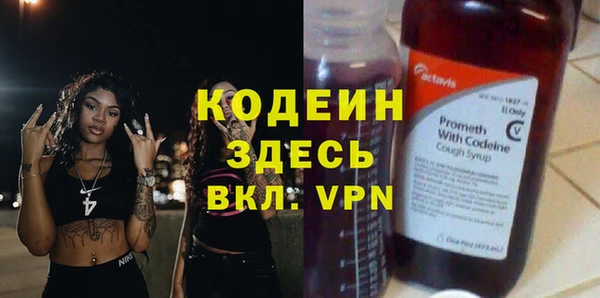 кокаин Бородино