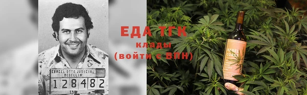 кокаин Бородино