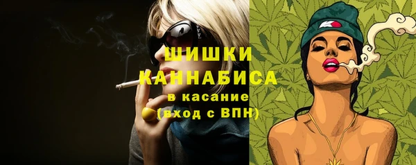 твердый Бугульма
