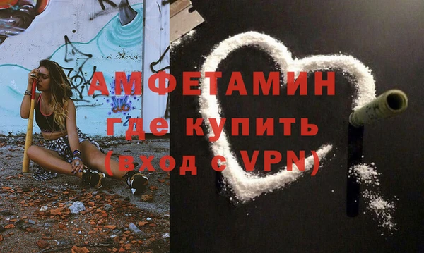 метамфетамин Бронницы