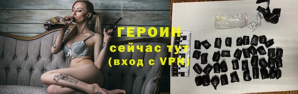твердый Бугульма