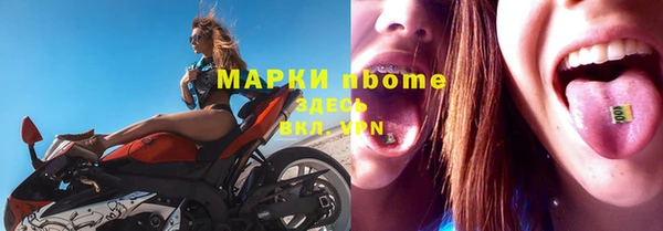 метамфетамин Бронницы