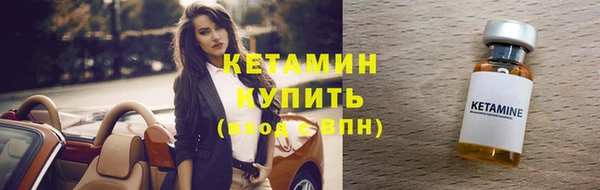 кокаин Бородино