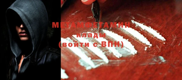 героин Верея