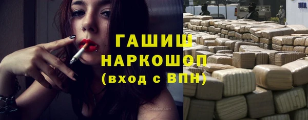 метамфетамин Бронницы