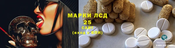 метамфетамин Бронницы
