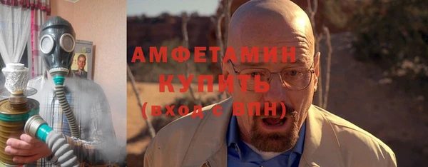 метамфетамин Бронницы