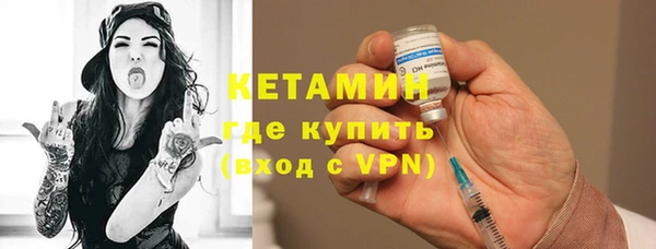 кокаин Бородино