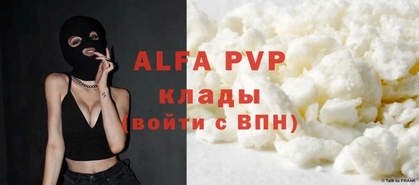 метамфетамин Бронницы