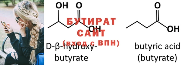 кокаин Бородино