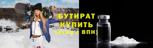 твердый Бугульма