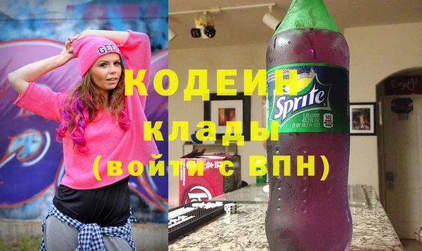 кокаин Бородино