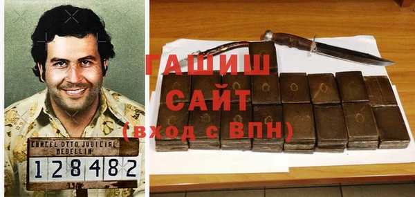 героин Верея