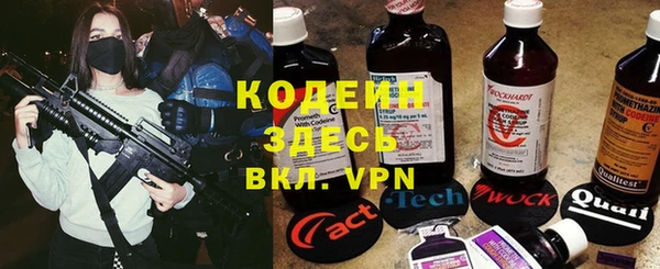 твердый Бугульма