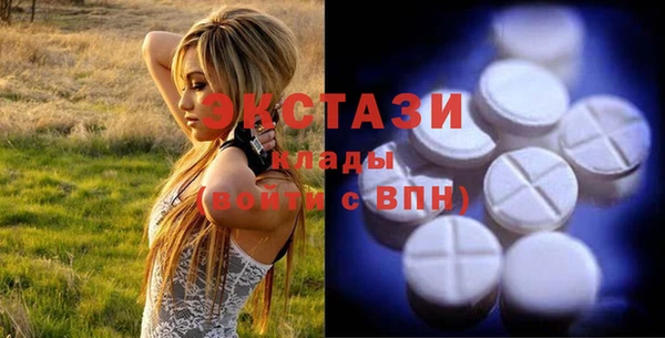 твердый Бугульма