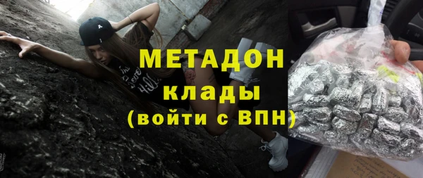 метамфетамин Бронницы