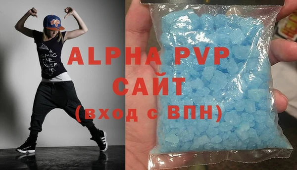 твердый Бугульма