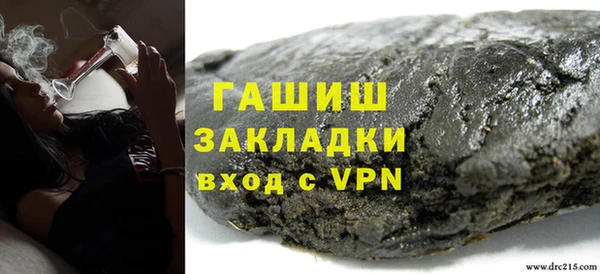 кокаин Бородино