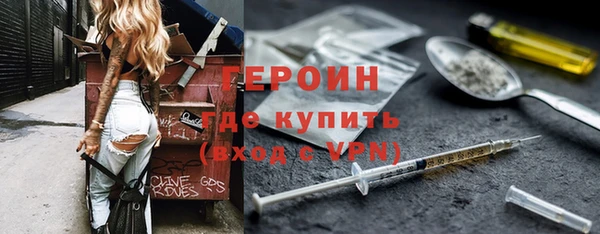 метамфетамин Бронницы