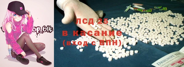 метамфетамин Бронницы