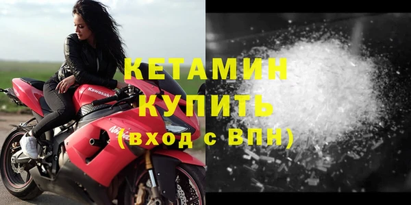 кокаин Бородино