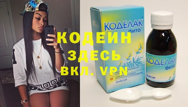 кокаин Бородино