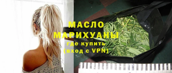 метамфетамин Бронницы