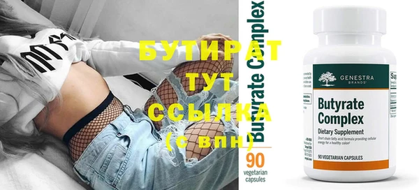 кокаин Бородино