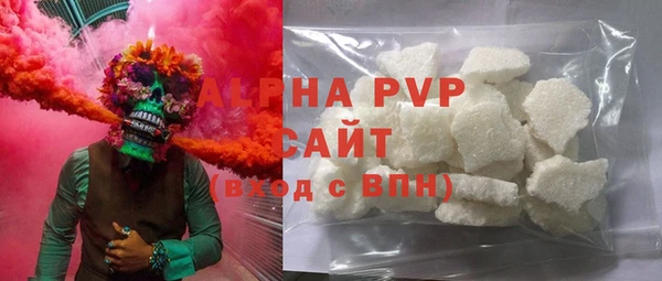 героин Верея
