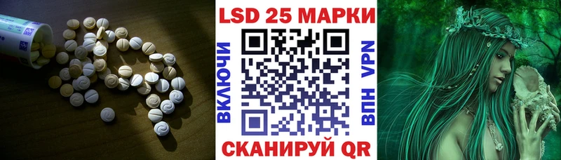 ЛСД экстази кислота  Купить закладки  Верея 