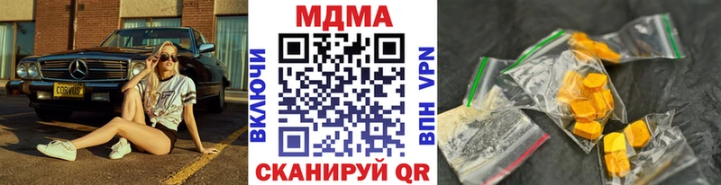 Купить  Верея  MDMA кристаллы 