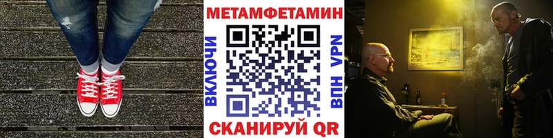 Купить закладки  Верея  Первитин мет 